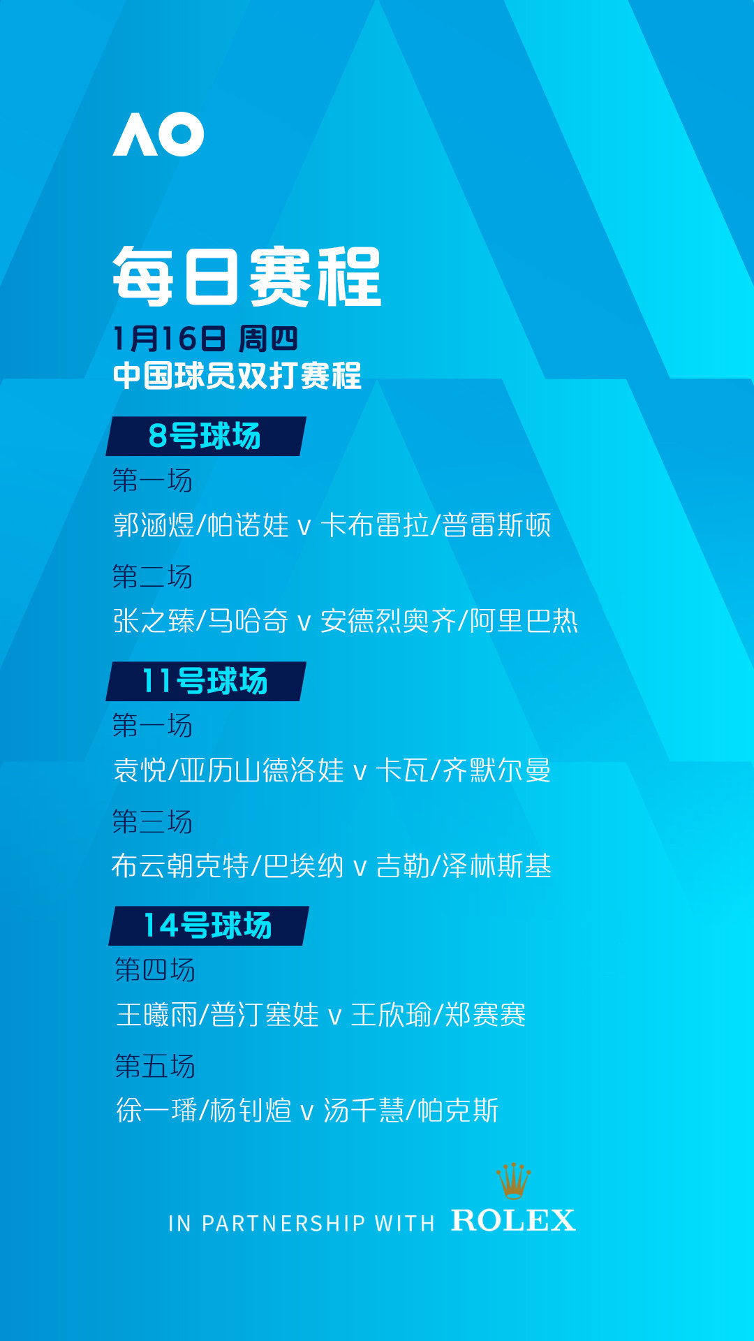 澳大利亚队不断突破！，Ning连续二十场比赛得分超过大比分获胜观众掌声雷动的简单介绍