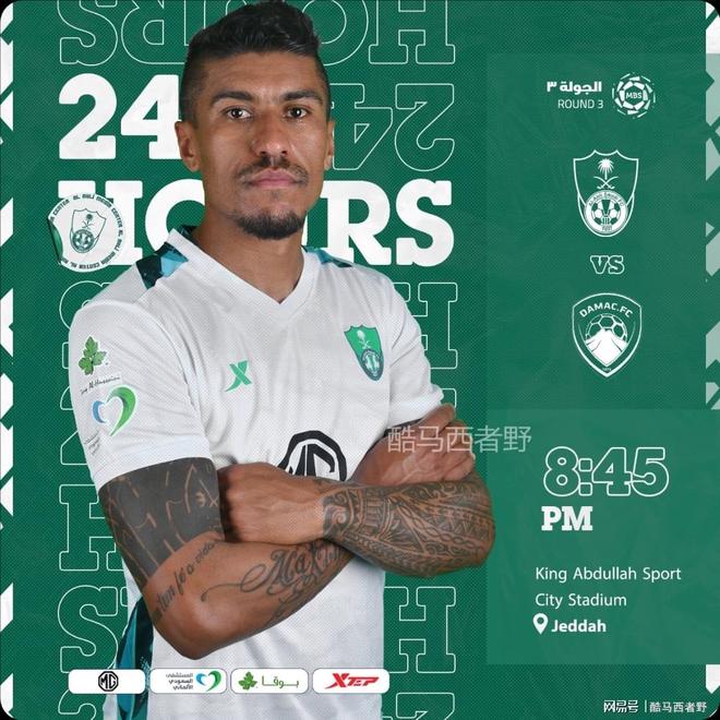 广州队转会期更衣室发声,志在英超名次提升,信心回归,年轻球员得到机会的简单介绍 广州队转会期更衣室发声,志在英超名次提升,信心回归,年轻球员得到机会的简单介绍