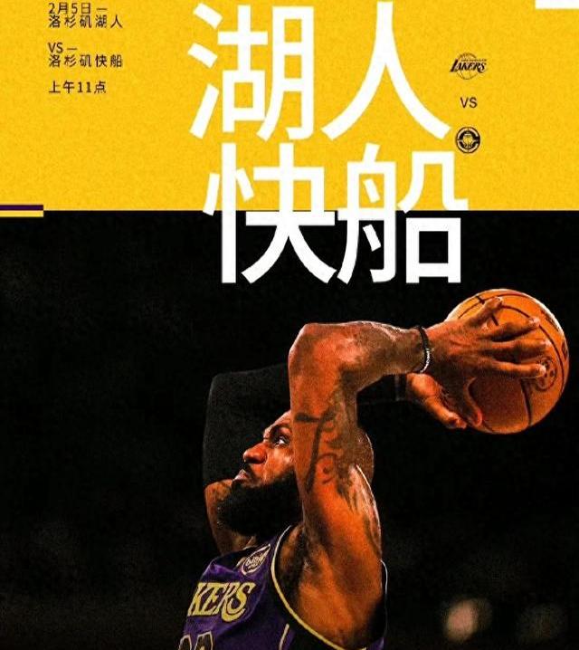 洛杉矶快船今晨造点机会，志在CBA常规赛名次提升，压力陡增，控场能力受关注的简单介绍