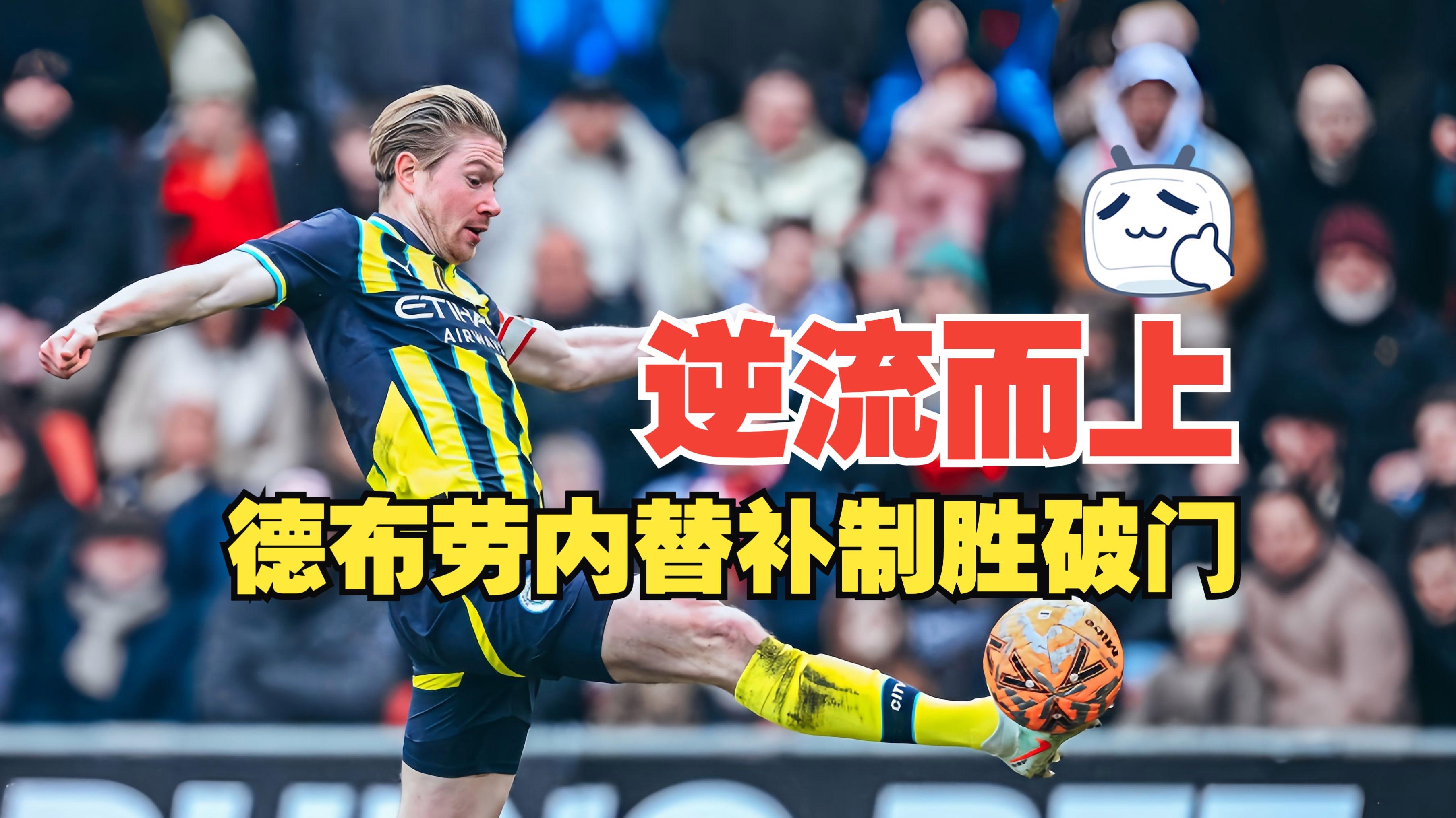 足总杯决赛时间2024最新通知 足总杯决赛时间2024最新通知